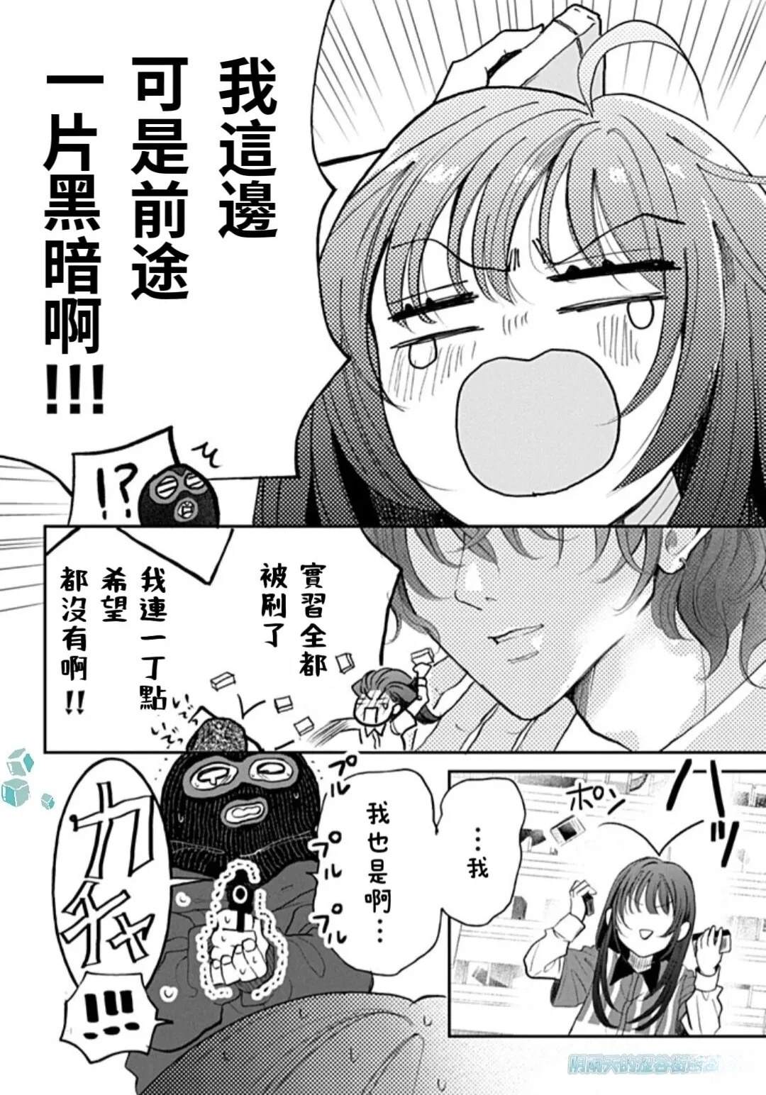 第1.1话8