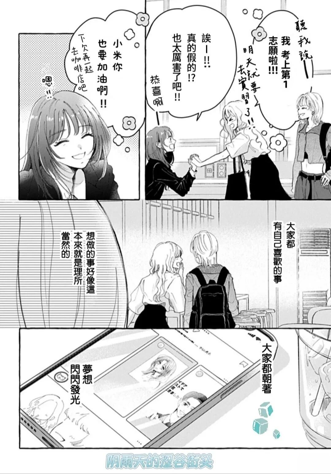 第1.1话4