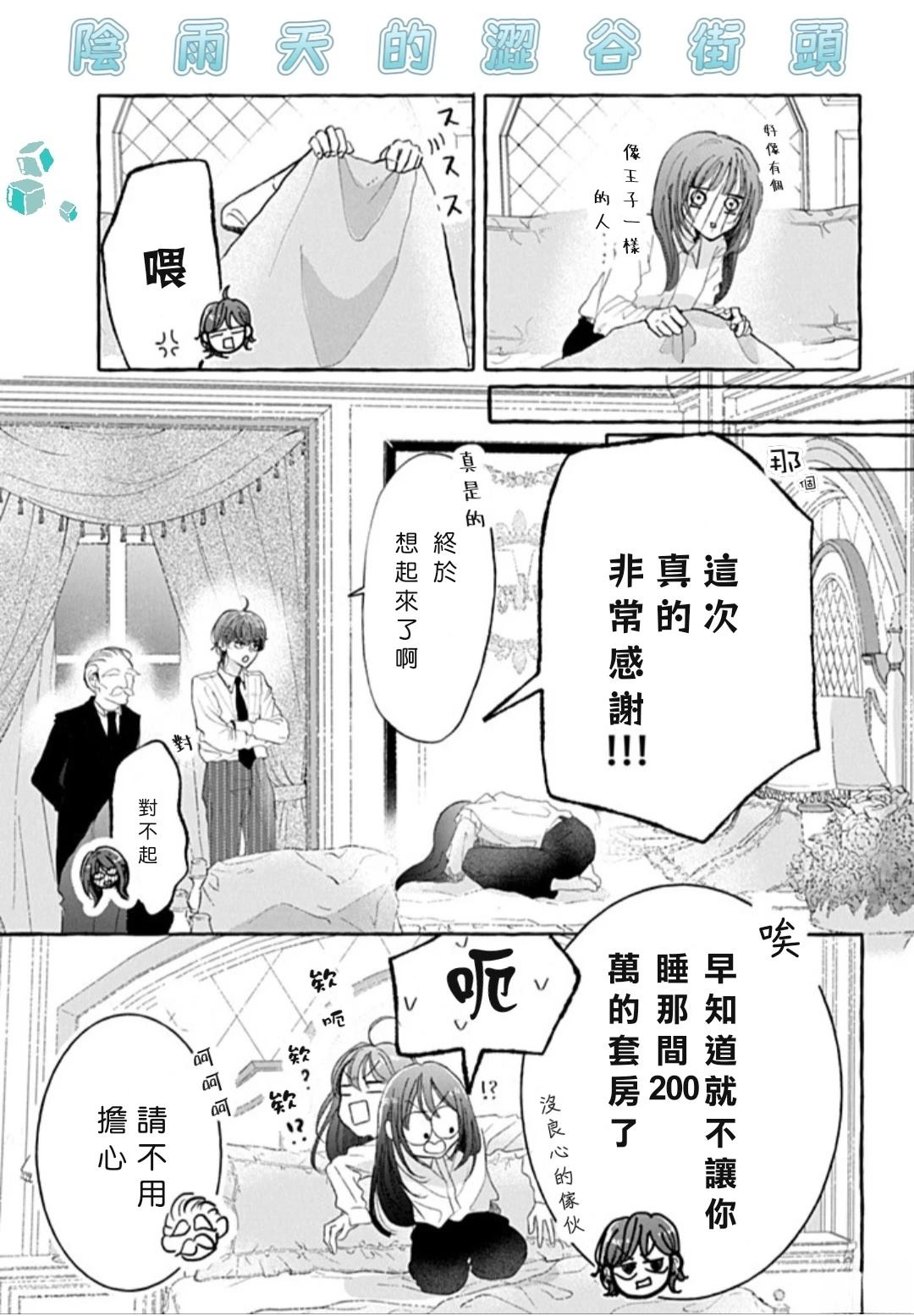 第1.1话17