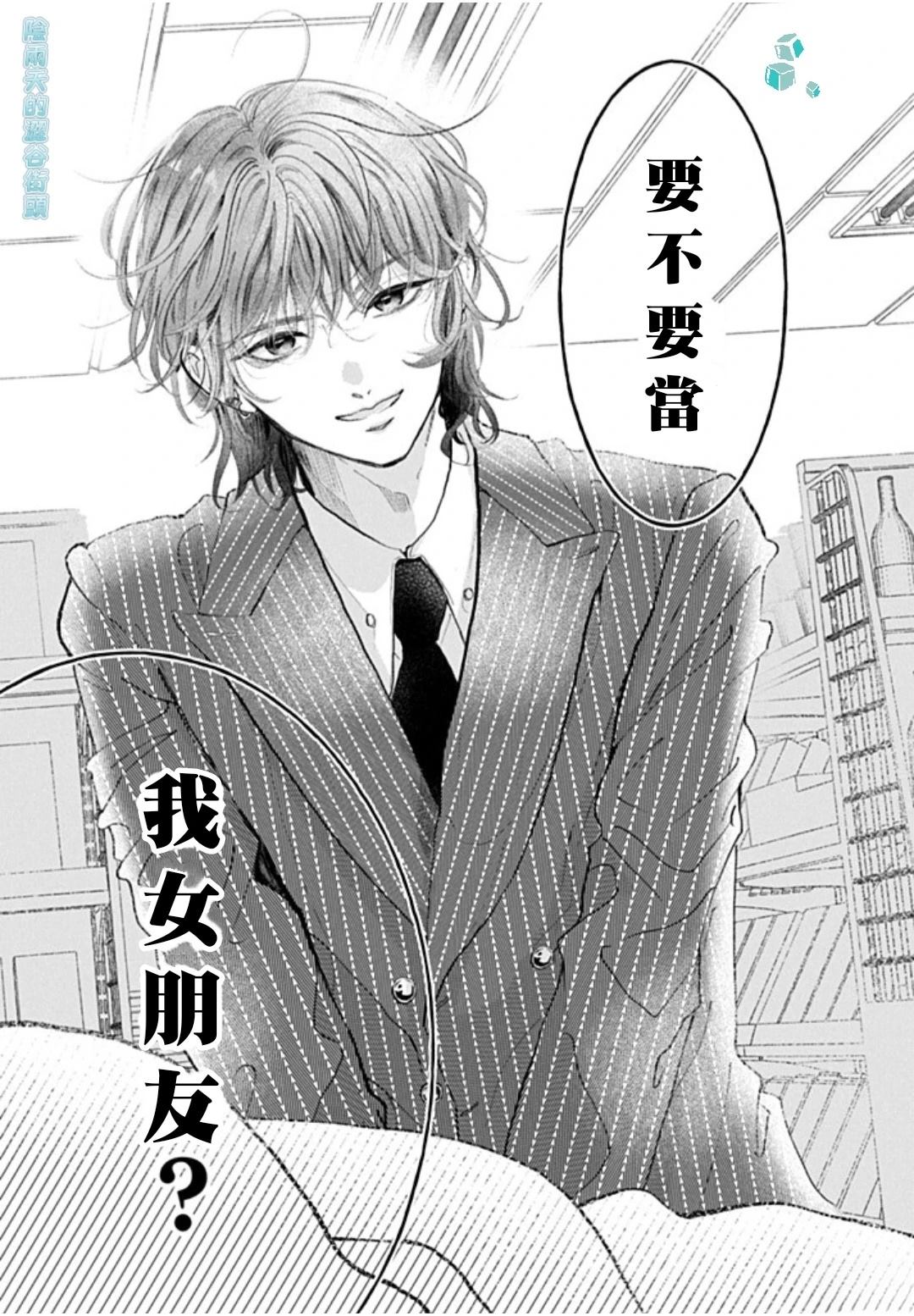 第1.1话13