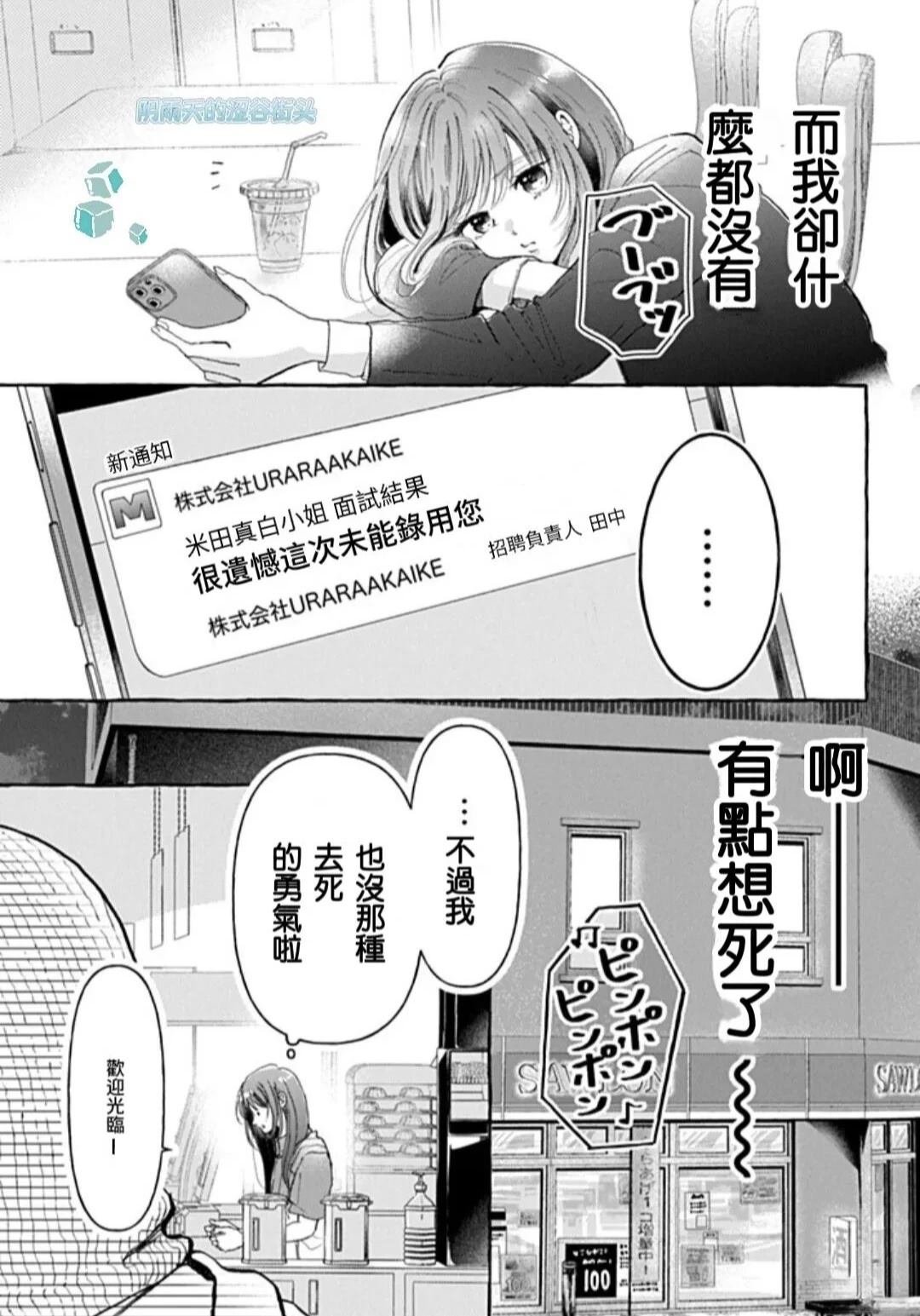 第1.1话5