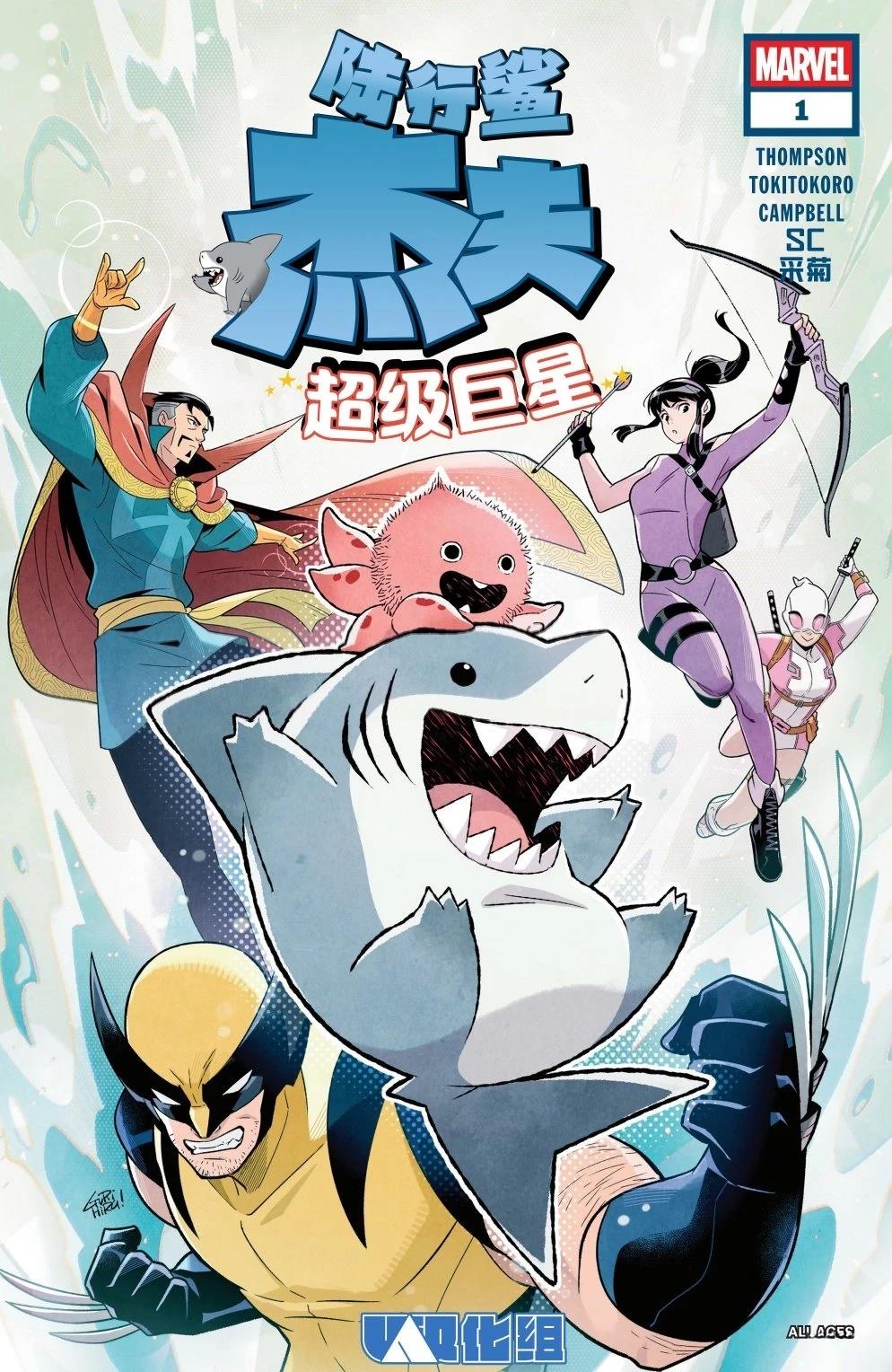 第1话0