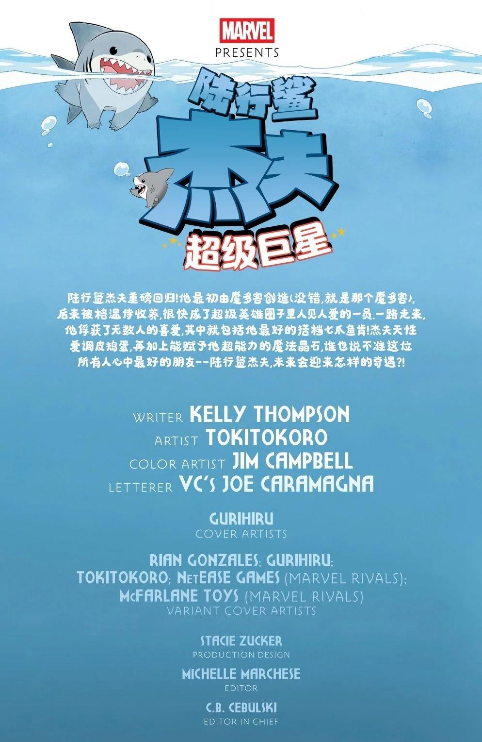 第1话1