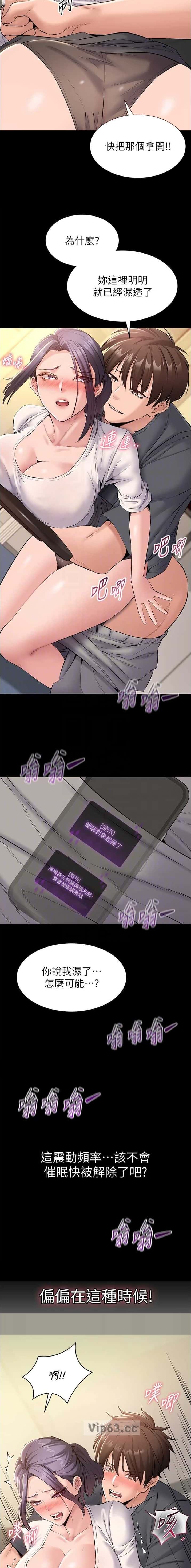 第28话2