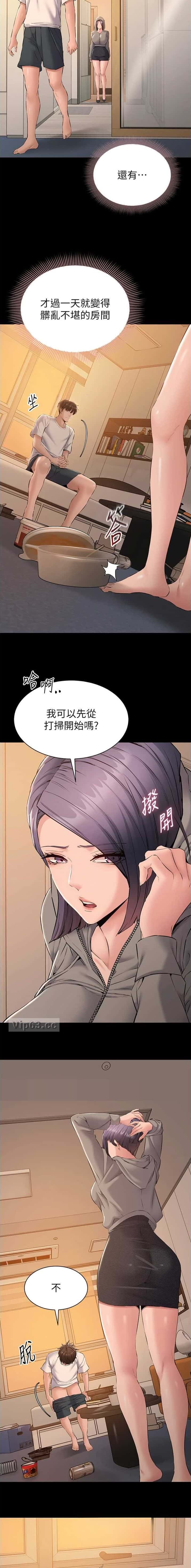 第29话5