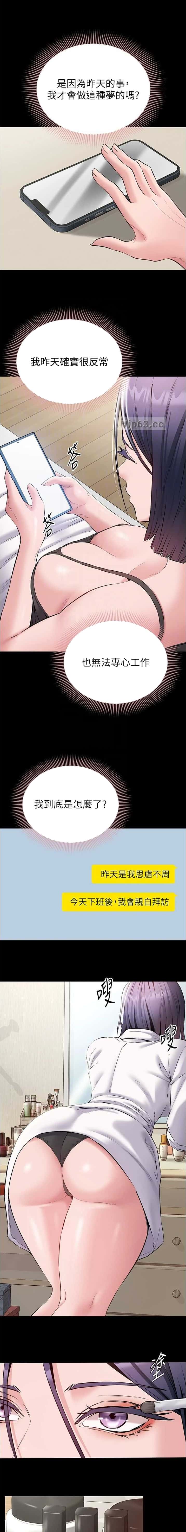 第29话1