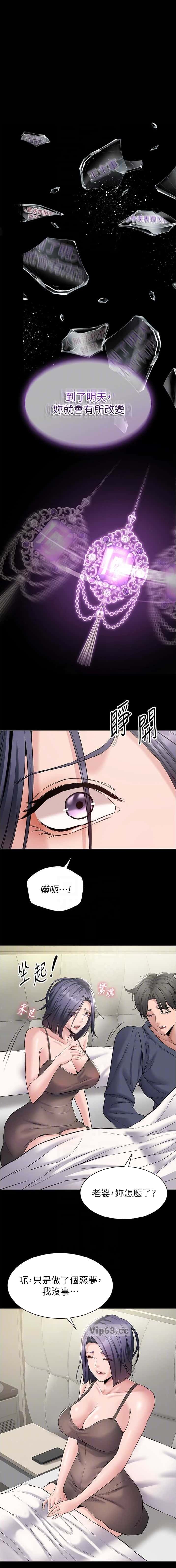 第29话0