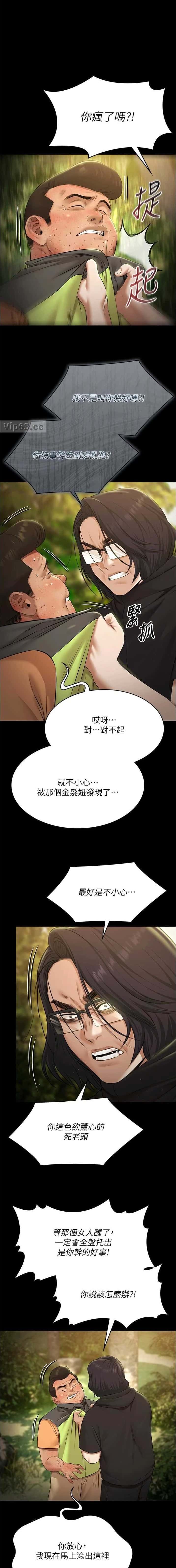 第62话0