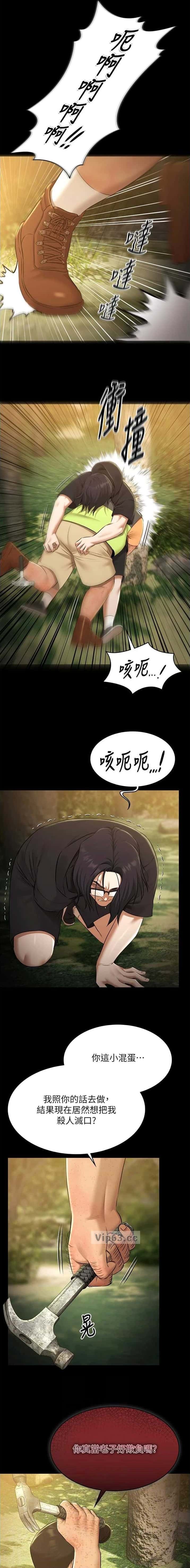 第62话4