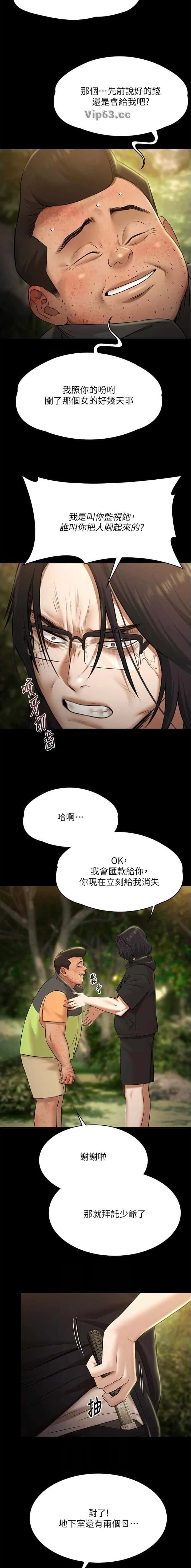 第62话1