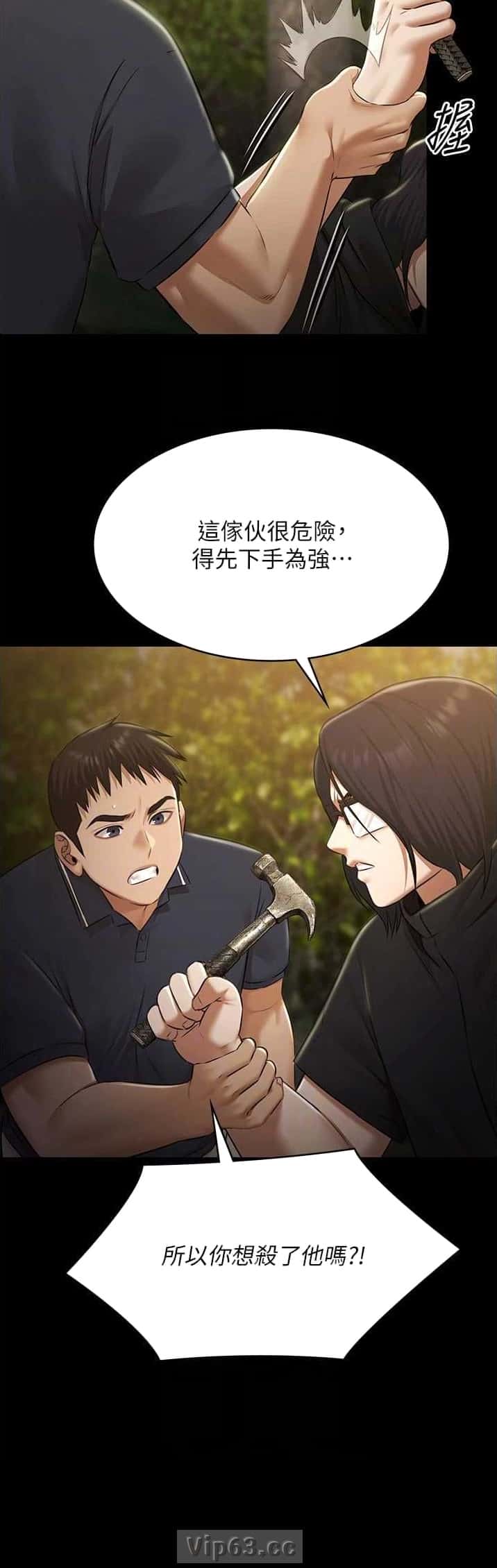 第62话8