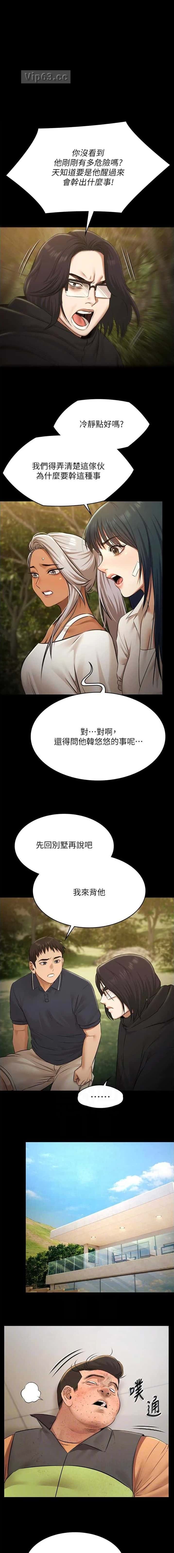 第63话0