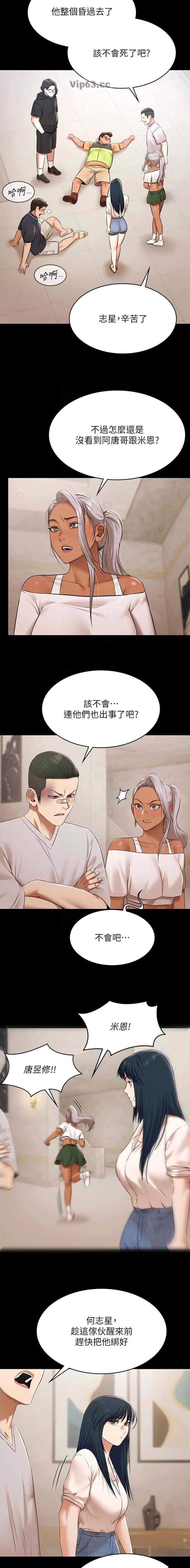 第63话1