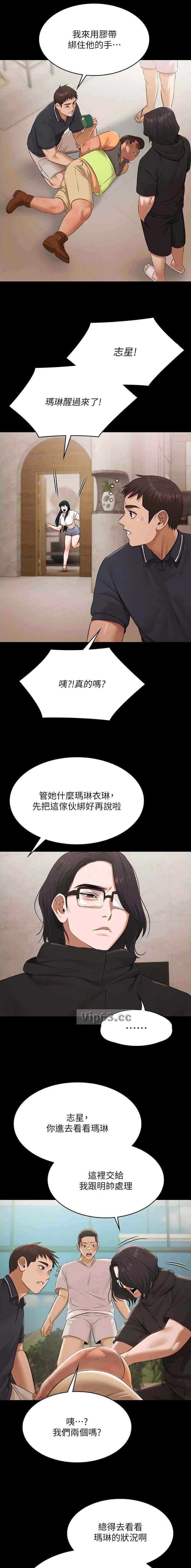 第63话3