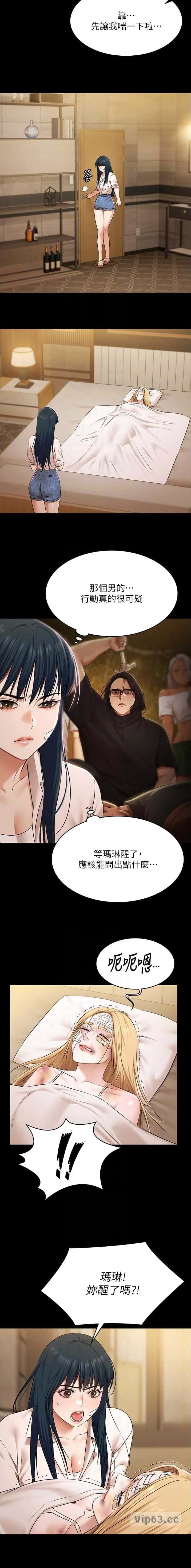 第63话2