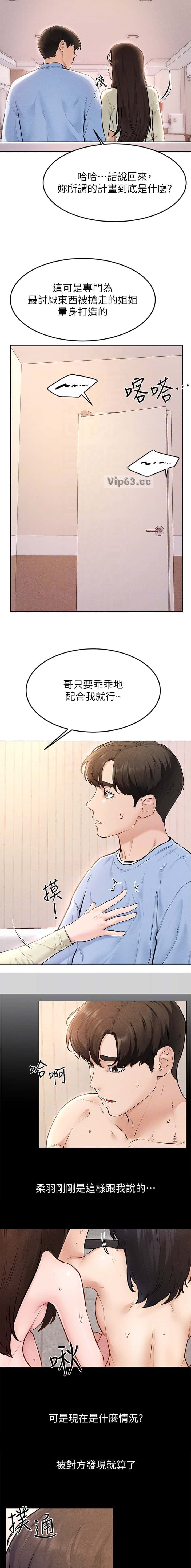 第139话1