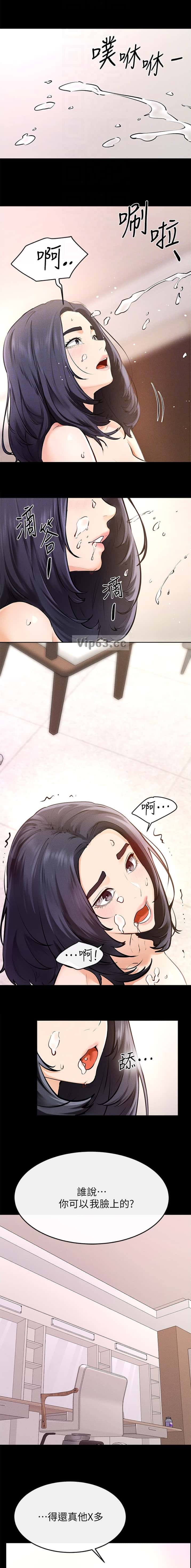 第139话3
