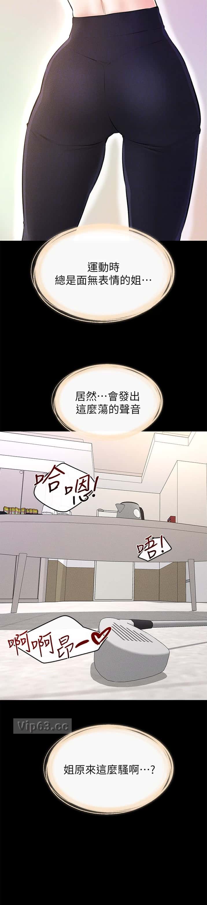 第139话7