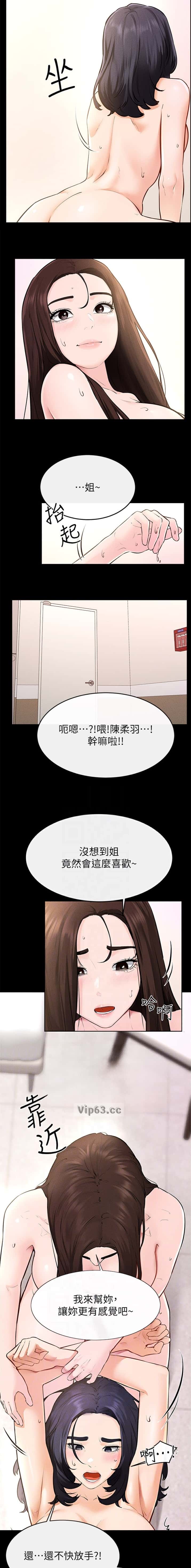 第139话4
