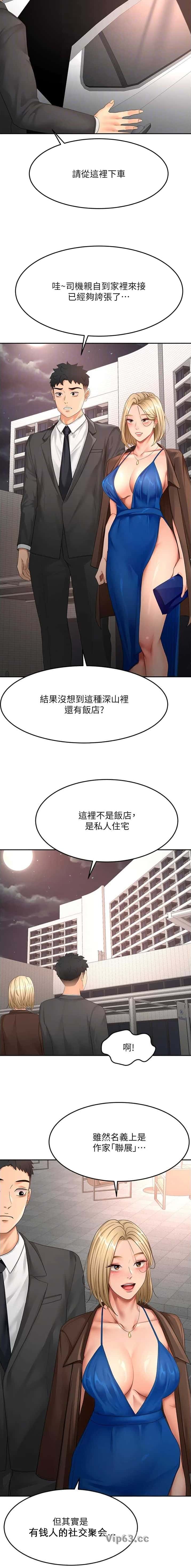 第109话5