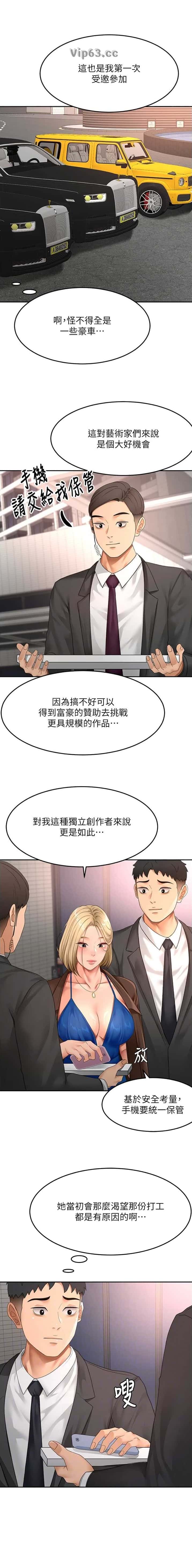 第109话6
