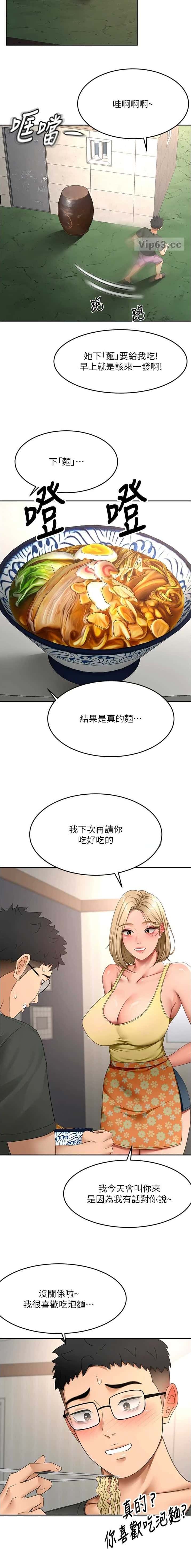 第109话2