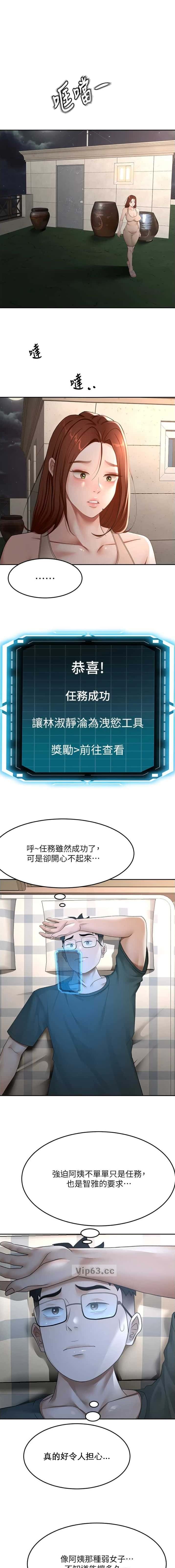 第109话0