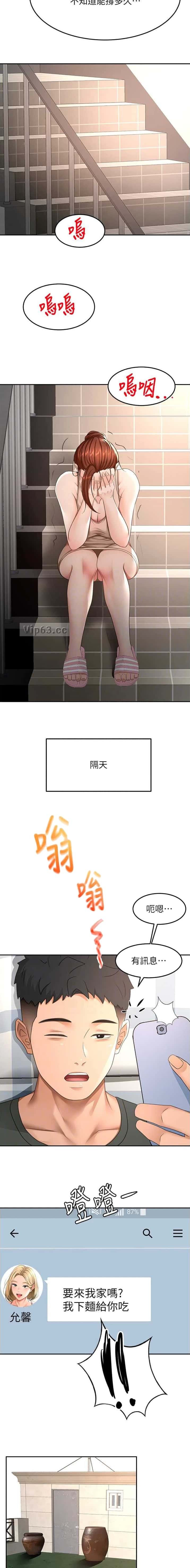 第109话1