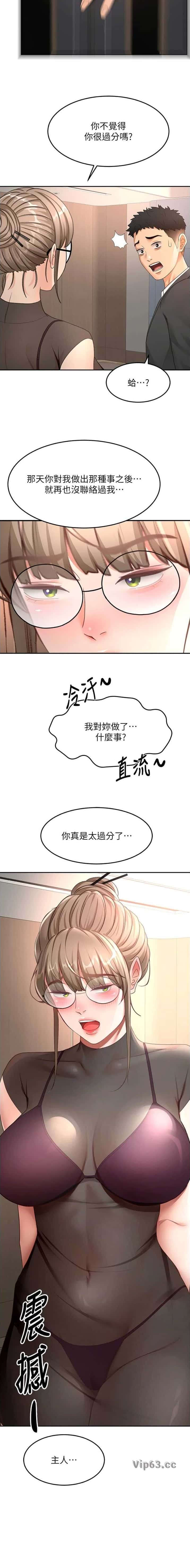 第110话6
