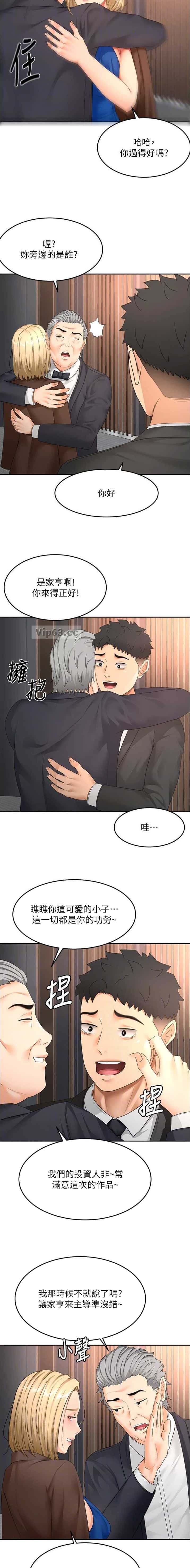 第110话1