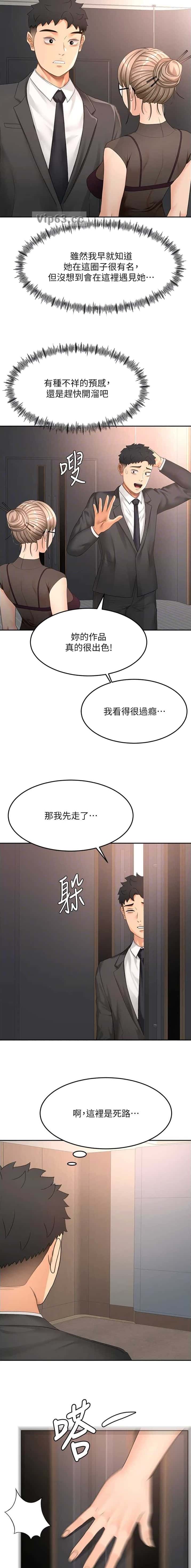 第110话5
