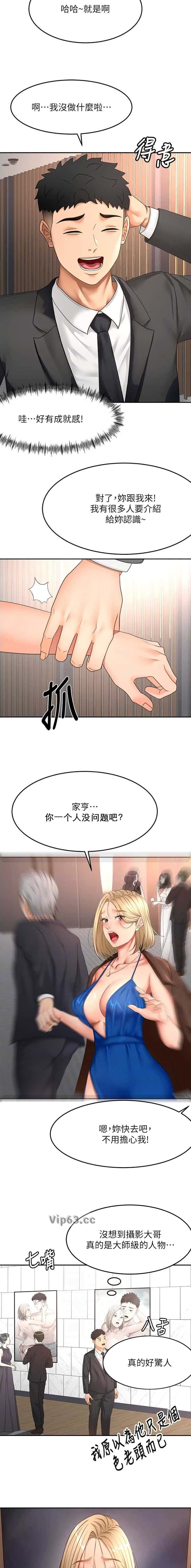 第110话2
