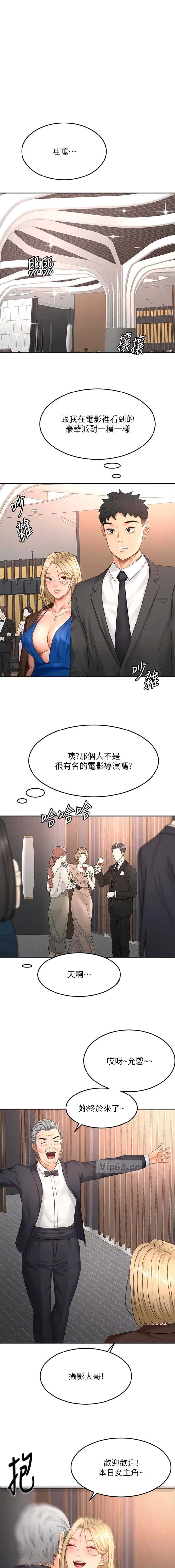 第110话0