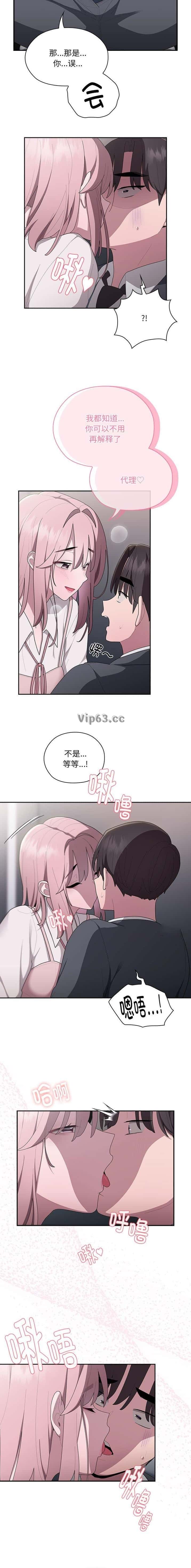 第36话1