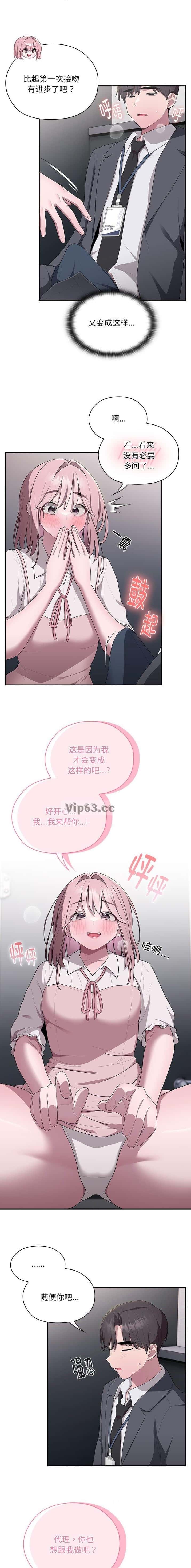 第36话3