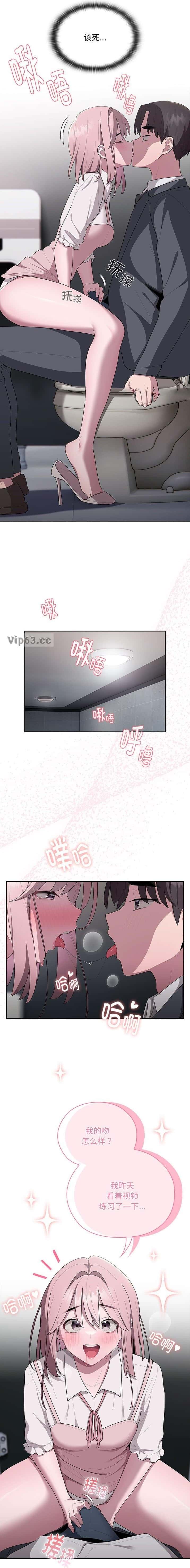 第36话2