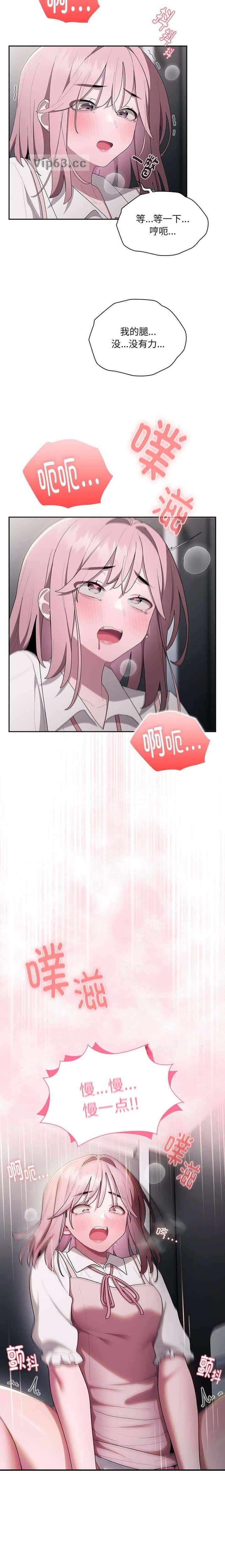 第36话6