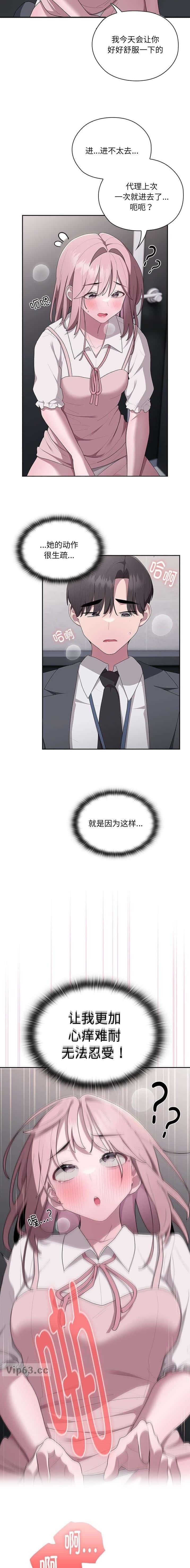 第36话5
