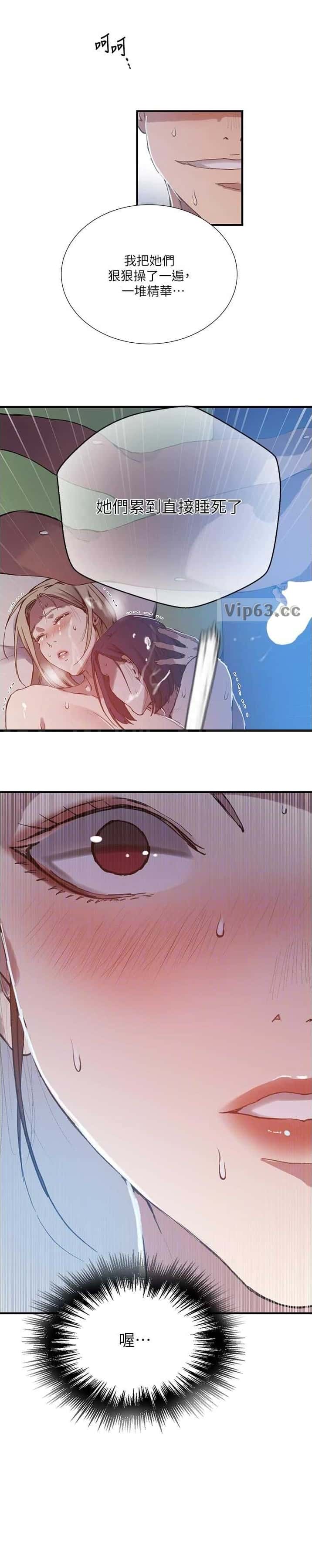 第372话10