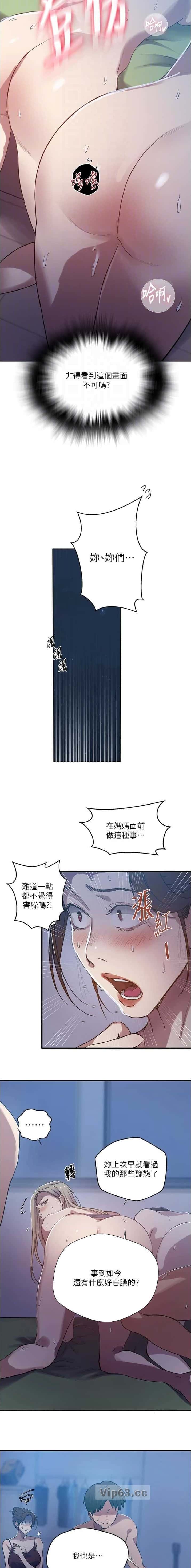 第372话1