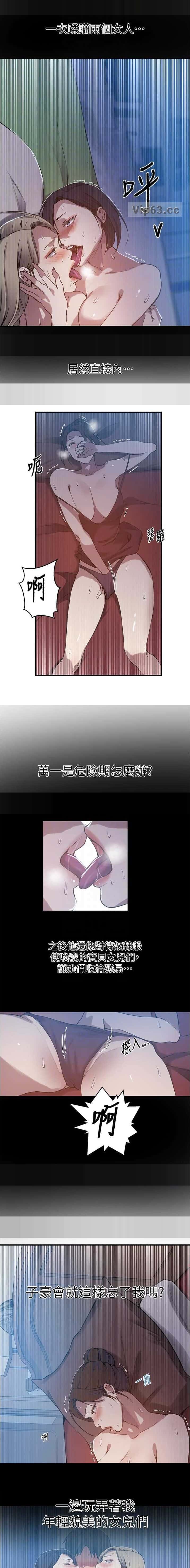 第372话8