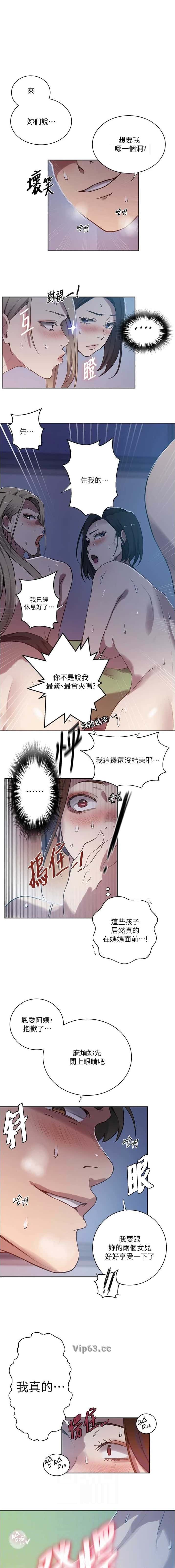 第372话0