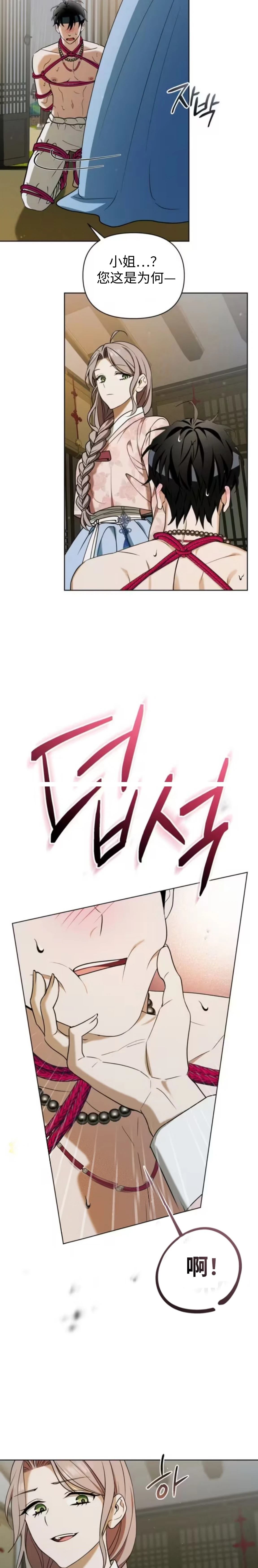第1话17