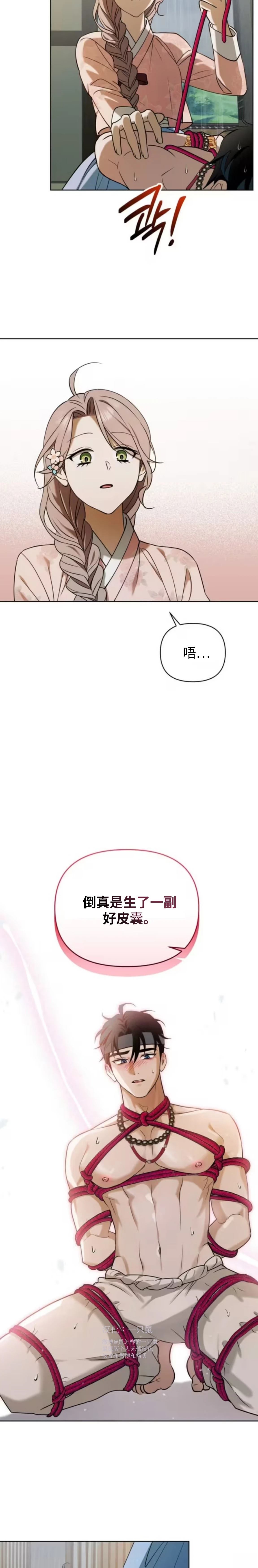 第1话16
