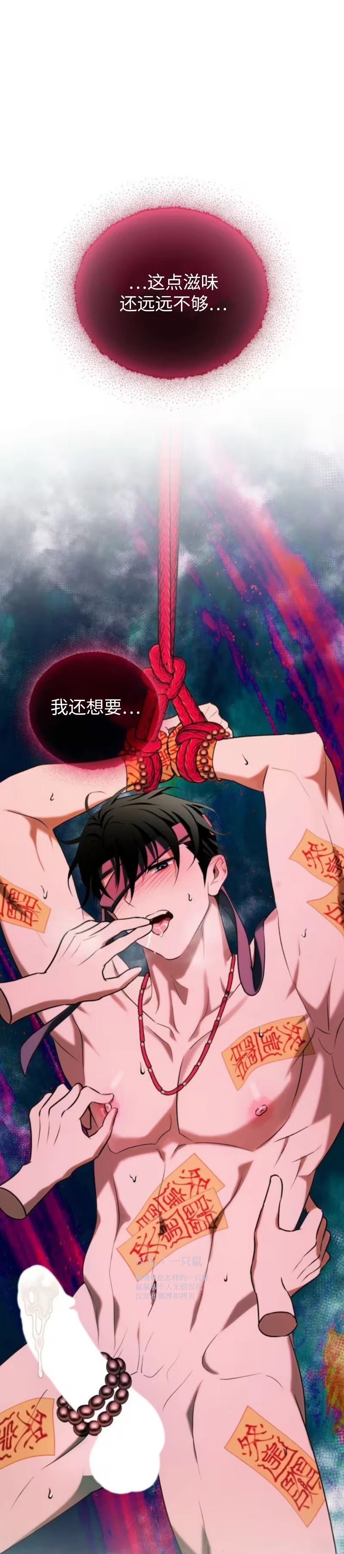 第1话21