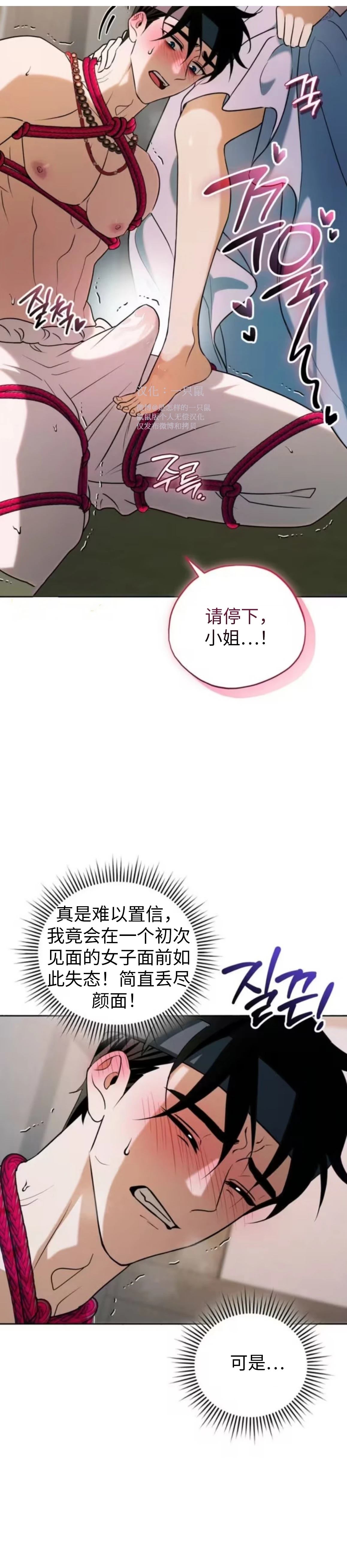 第1话20