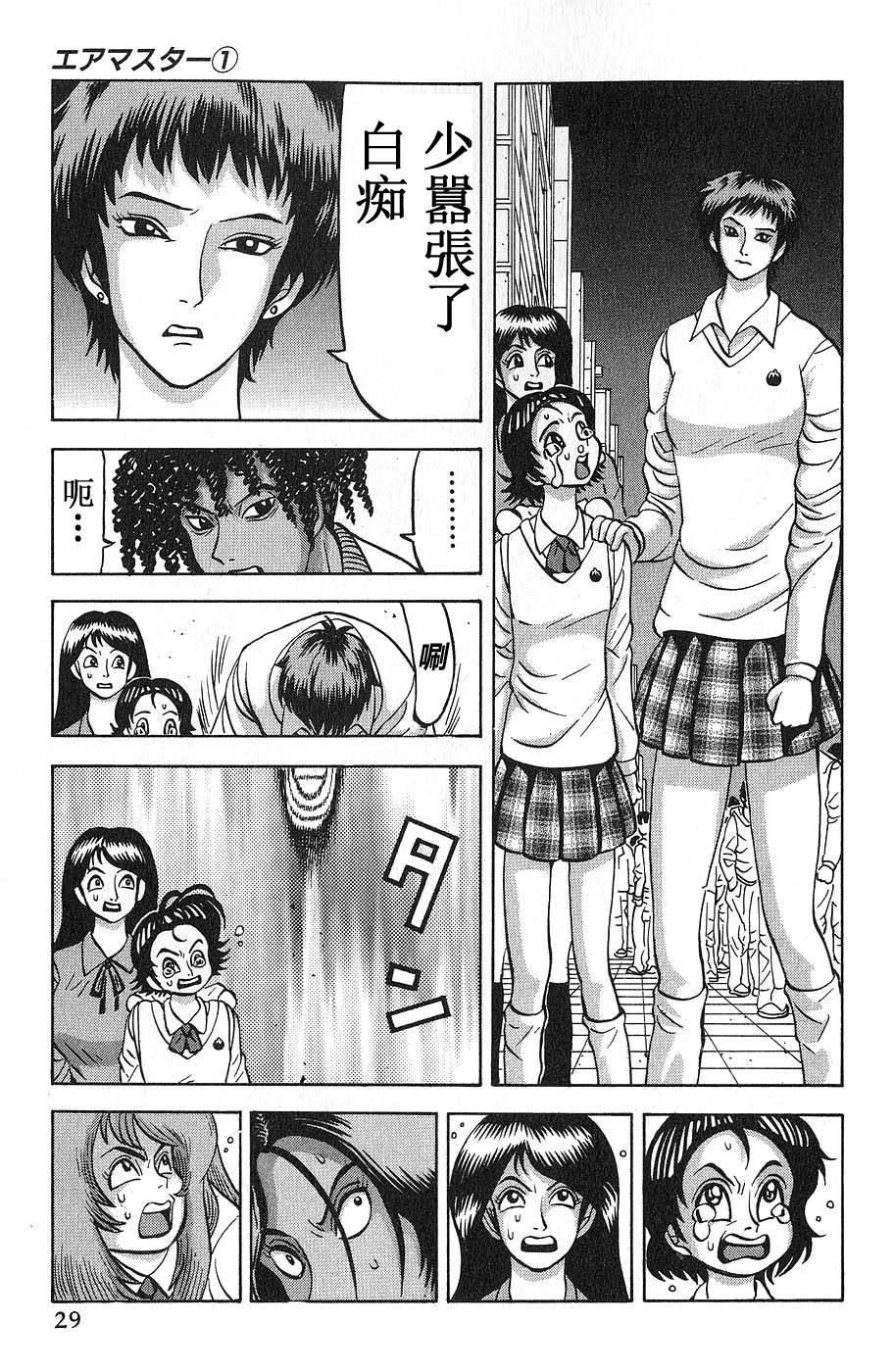 第1话32