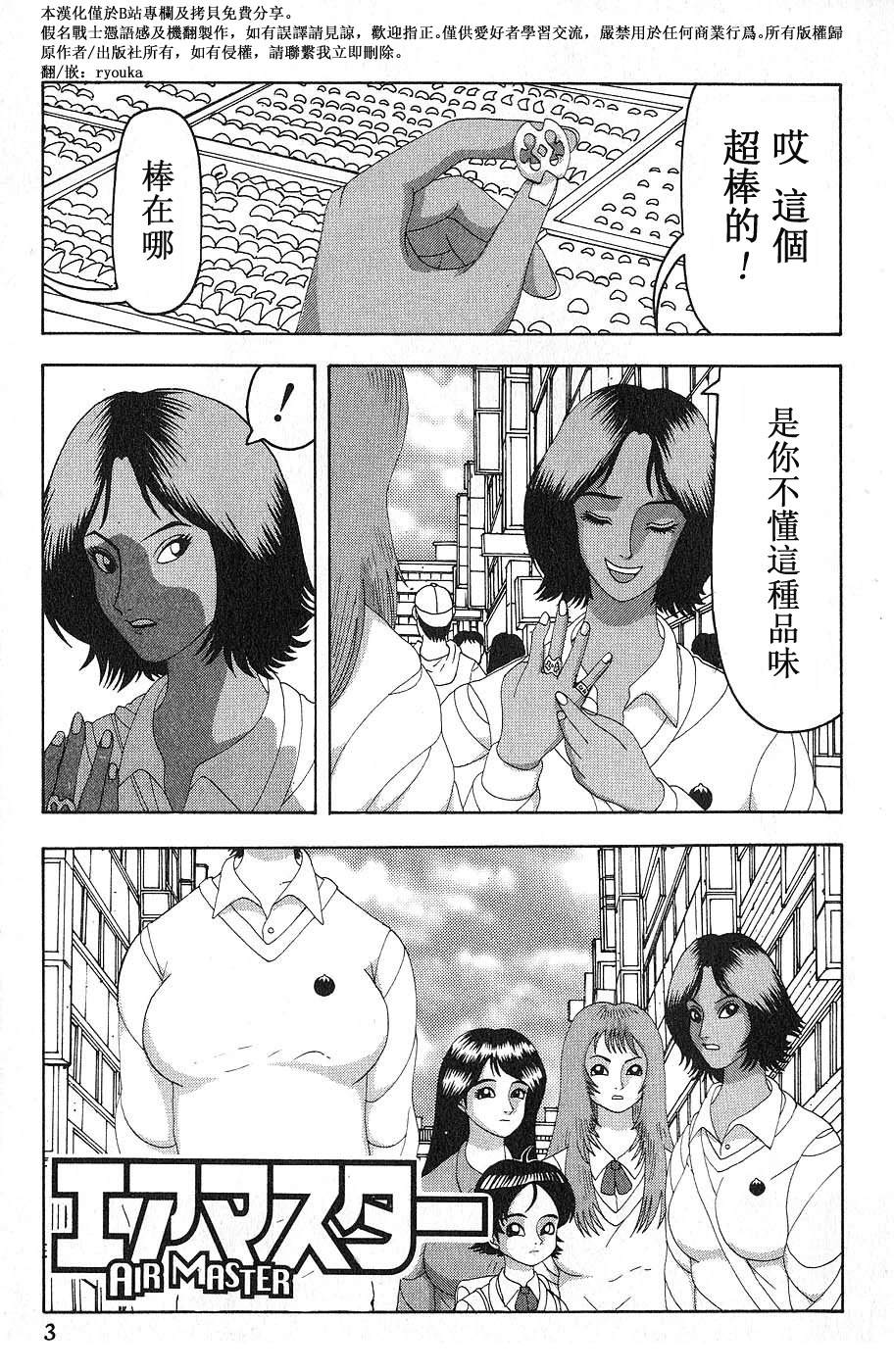 第1话6