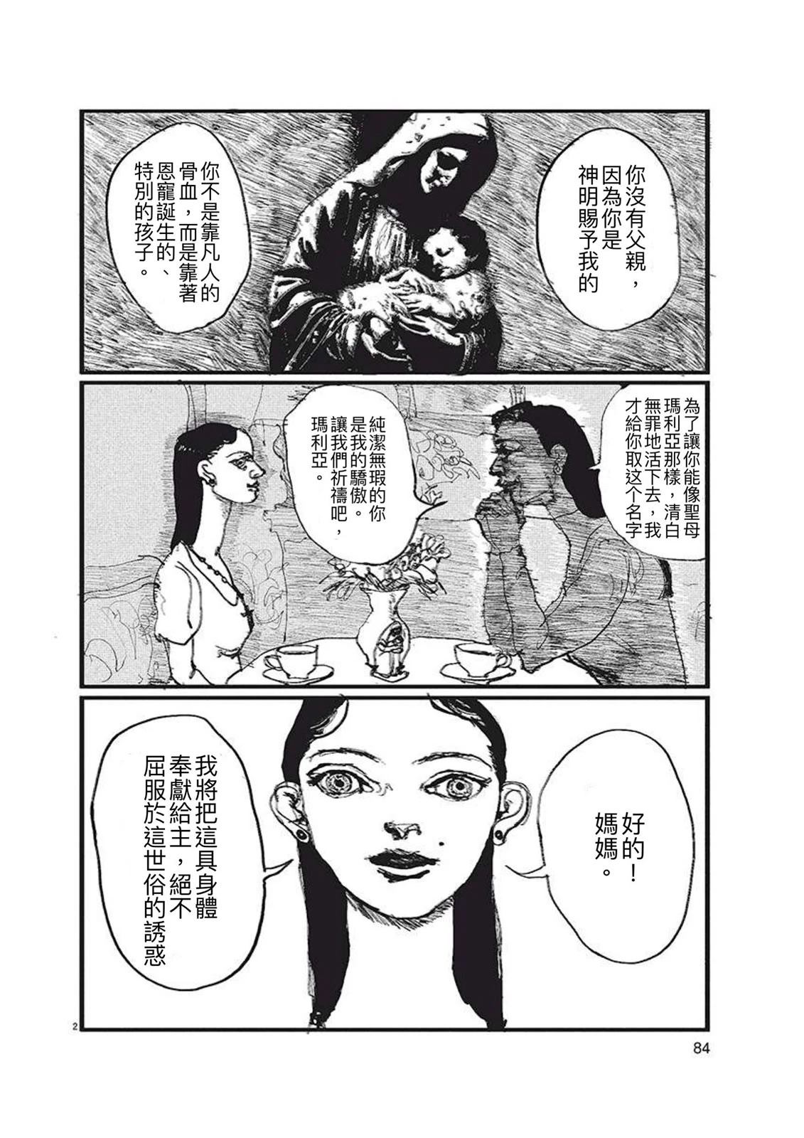 短篇1