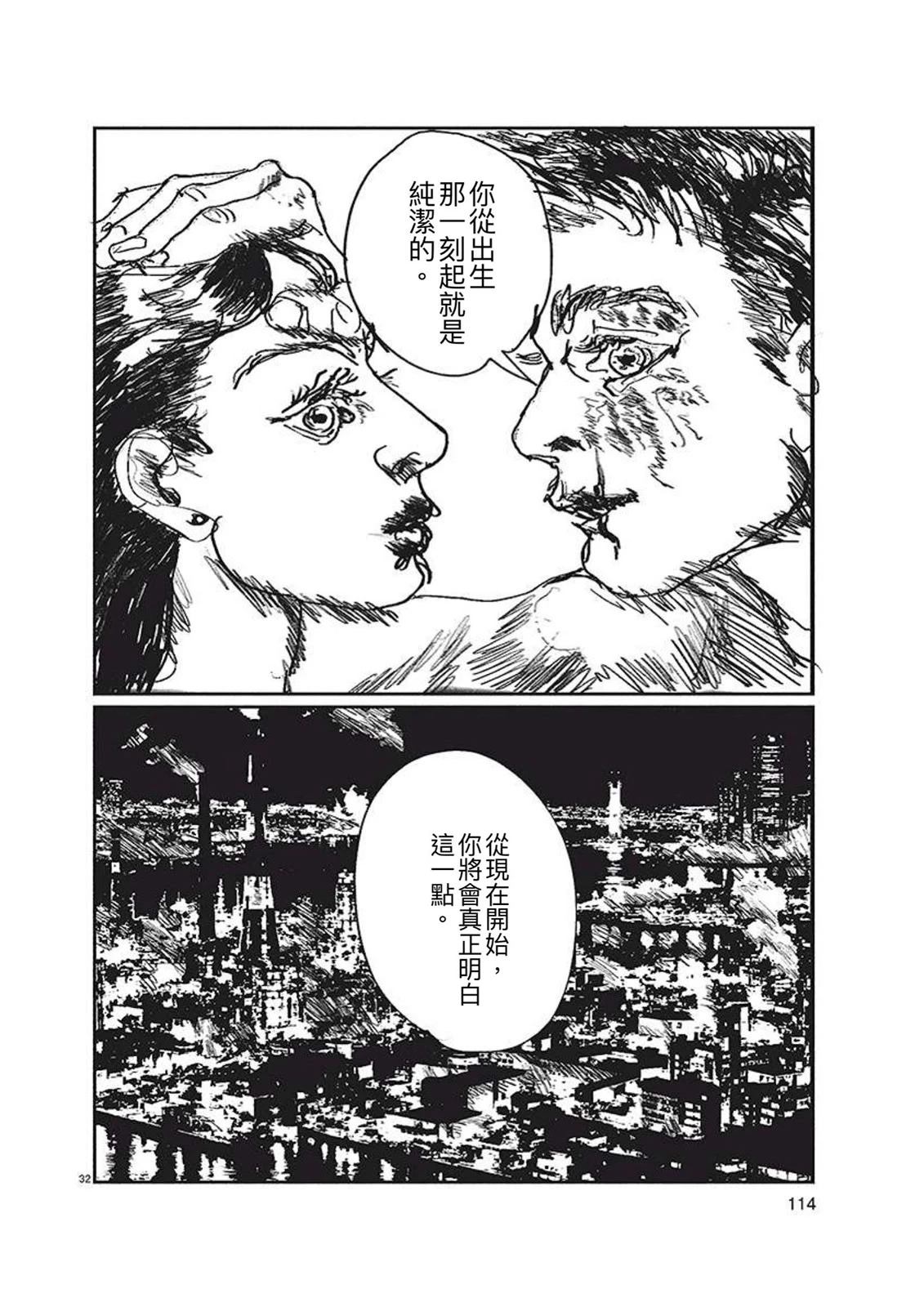 短篇31
